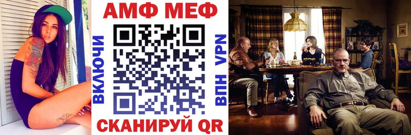 АМФ Premium  купить  сайты  Домодедово 