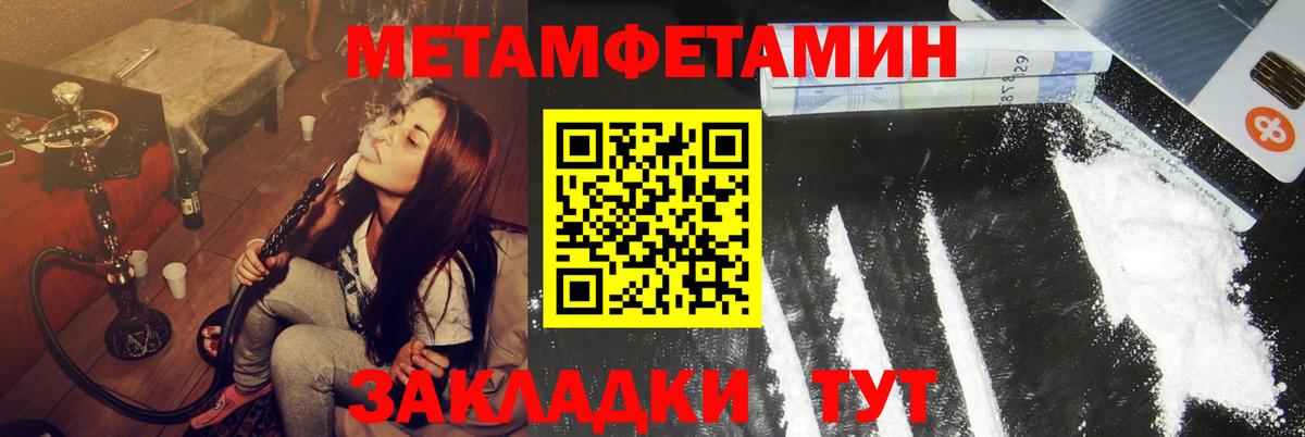 Amphetamine VHQ Домодедово
