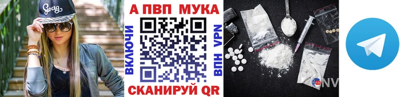 Alfa_PVP мука  Домодедово 