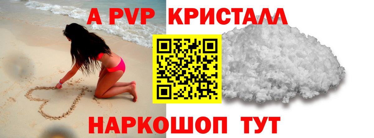 Alfa_PVP СК Домодедово
