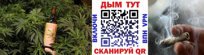 Печенье с ТГК конопля  Домодедово 