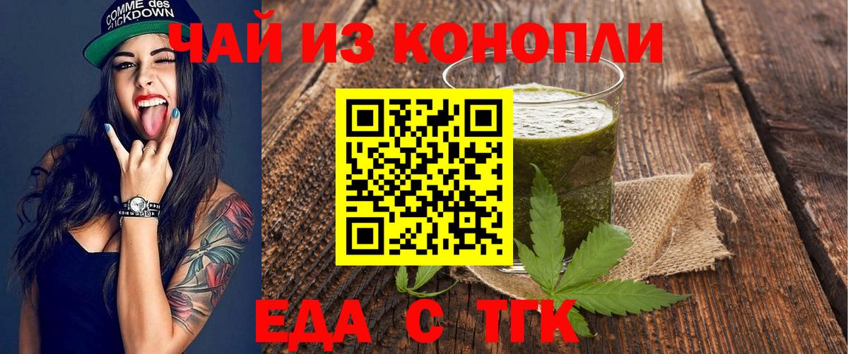 Canna-Cookies марихуана  Вход с VPN  Домодедово 