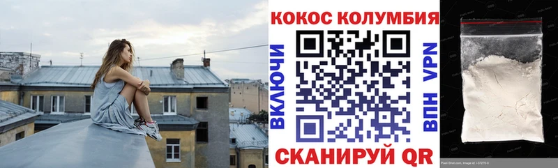 КОКАИН 99%  мориарти состав  Домодедово 