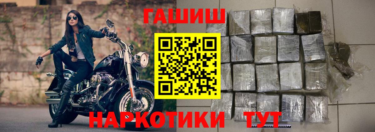 ГАШ Cannabis Домодедово