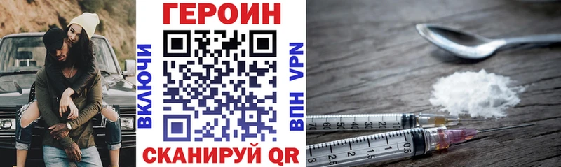 Героин афганец  цена наркотик  Домодедово 