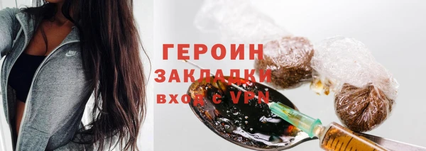 кокаин перу Карталы