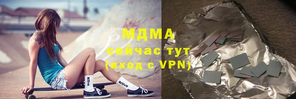 молекула духа Касимов