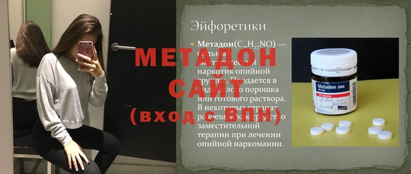 стаф Каменск-Шахтинский