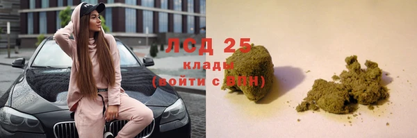 кокаин перу Карталы