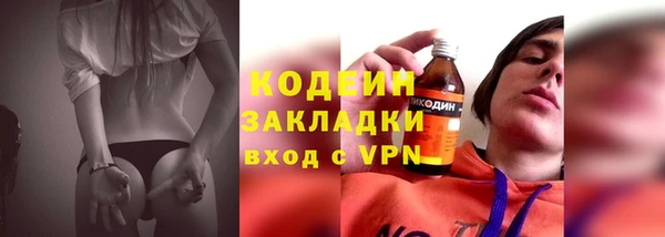кокаин колумбия Каменка