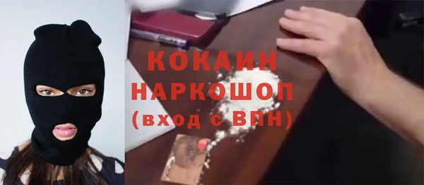 кокаин колумбия Каменка