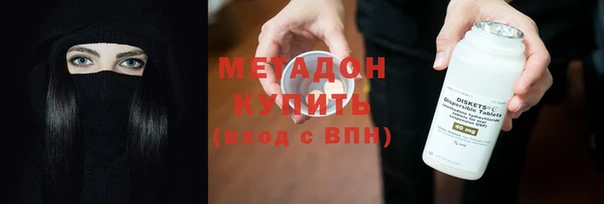 молекула духа Касимов