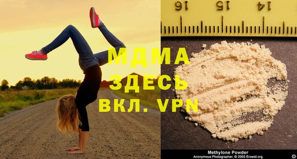 кокаин перу Каменногорск
