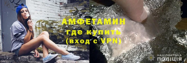стаф Каменск-Шахтинский