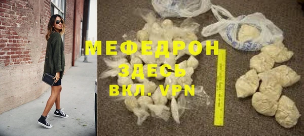 стаф Каменск-Шахтинский