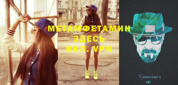 стаф Каменск-Шахтинский