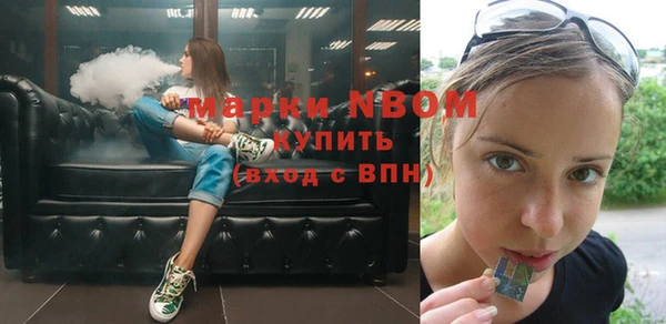 молекула духа Касимов