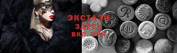 стаф Каменск-Шахтинский