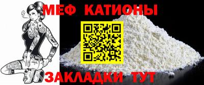 скорость mdpv Бийск
