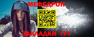 скорость mdpv Бийск