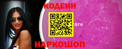 мефедрон Бийск