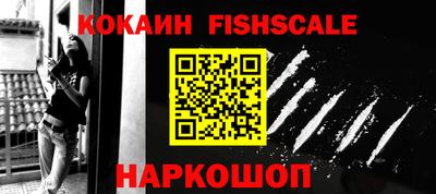 Альфа ПВП Беслан