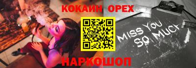 сатива Берёзовский