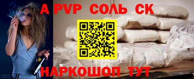 сатива Берёзовский
