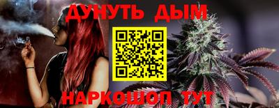сатива Берёзовский