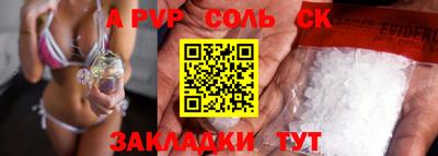 скорость mdpv Бийск