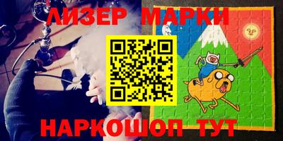 Альфа ПВП Беслан
