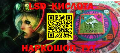 Альфа ПВП Беслан