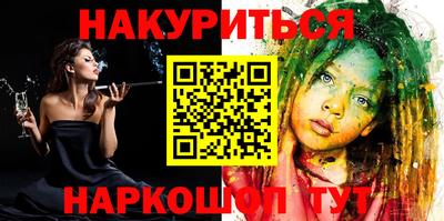 сатива Берёзовский