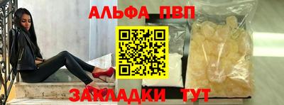 мефедрон Бийск