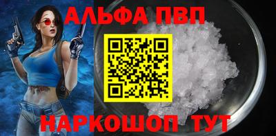 сатива Берёзовский