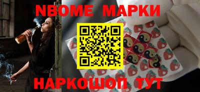 сатива Берёзовский
