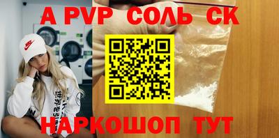 сатива Берёзовский