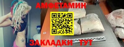 Альфа ПВП Беслан