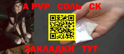 Альфа ПВП Беслан