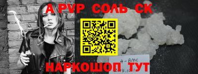 сатива Берёзовский