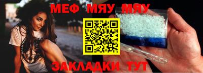 скорость mdpv Бийск