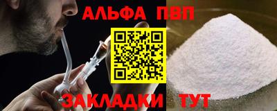 скорость mdpv Бийск