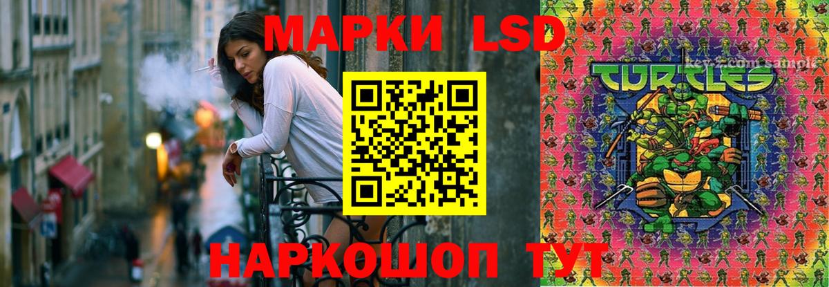 Домодедово  Лсд 25 экстази ecstasy  Вход с VPN 