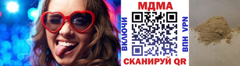 MEGA ссылки  Домодедово  MDMA молли 