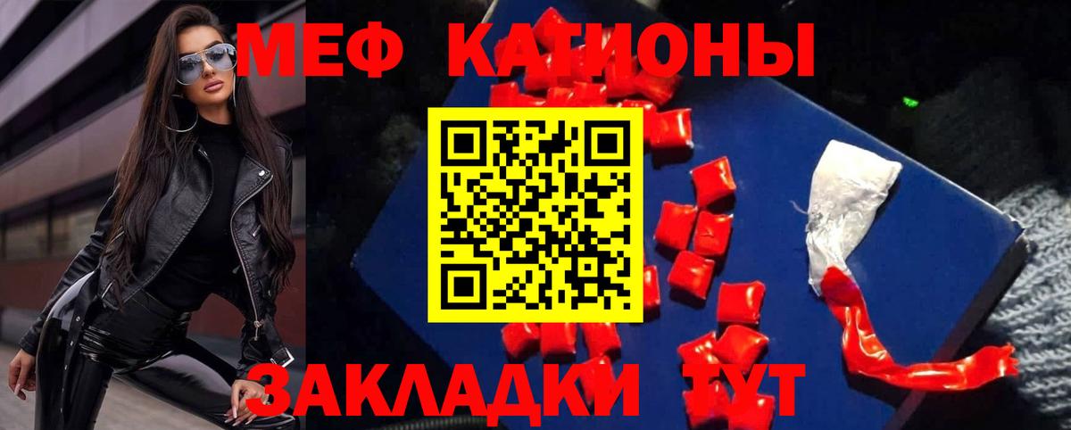 МЕФ мука  МЕФ  Домодедово 