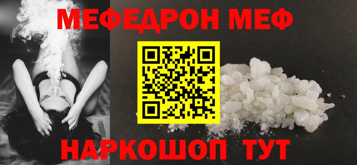 Амфетамин Домодедово