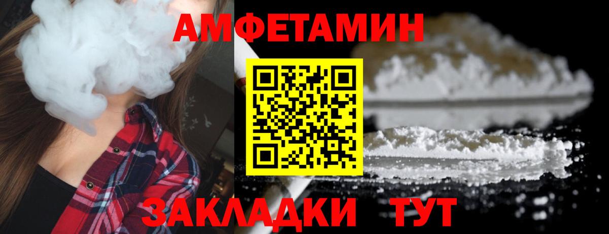 Домодедово  Первитин Methamphetamine  Вход с VPN 