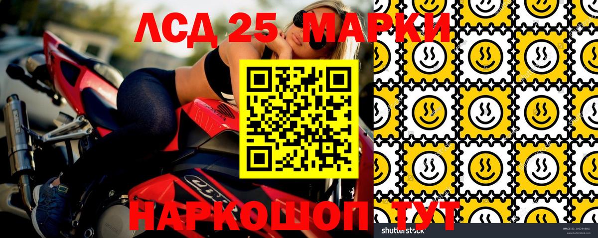 Марки N-bome 1500мкг  Домодедово 