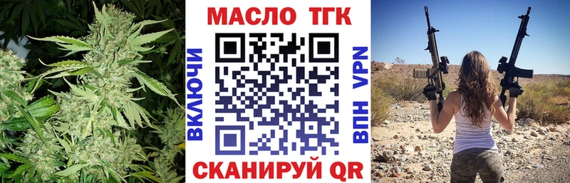 ТГК жижа Домодедово