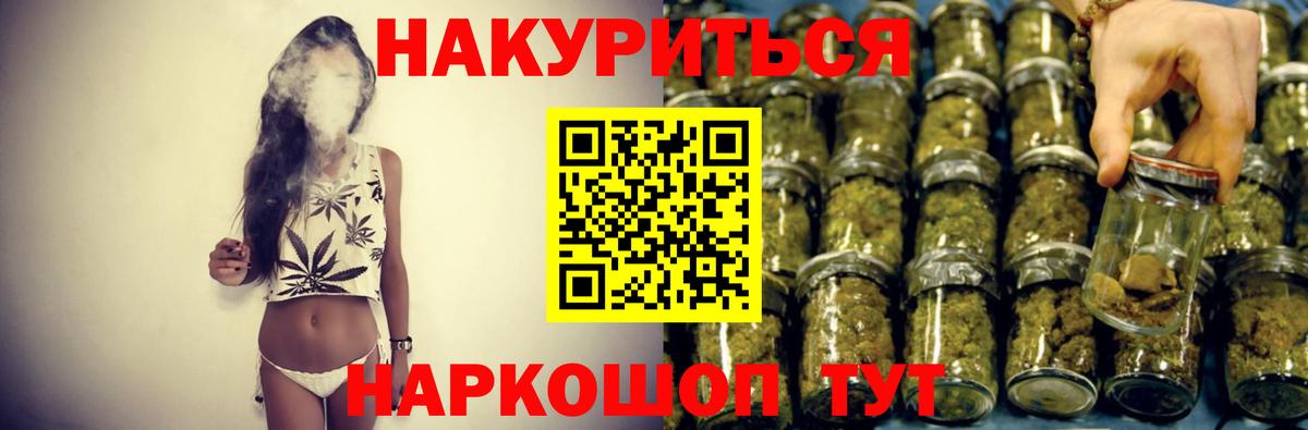 Бошки Шишки конопля  Шишки марихуана VHQ  Канабис сатива  Домодедово  Вход с VPN 